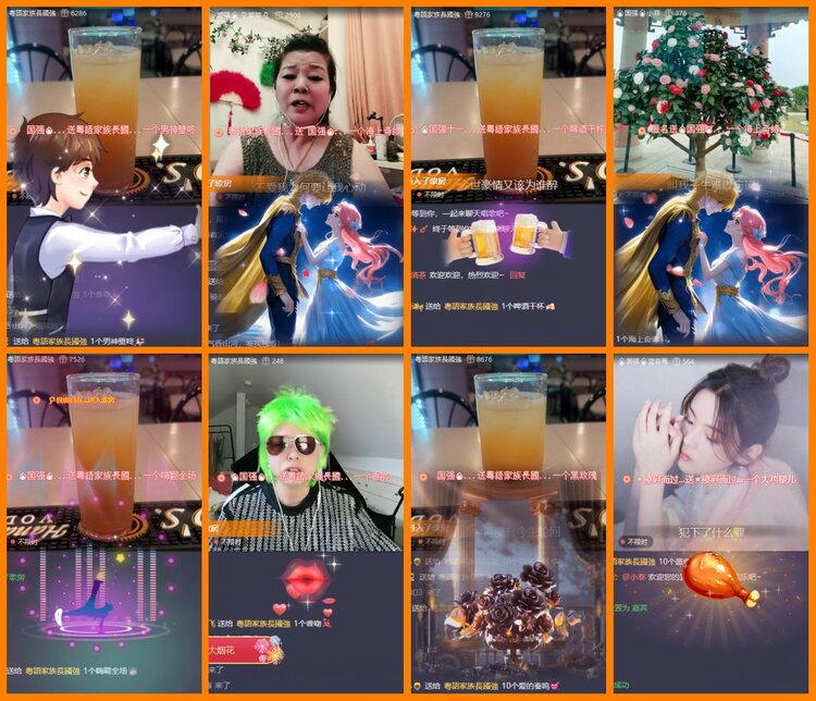 安然🎤V娱热点