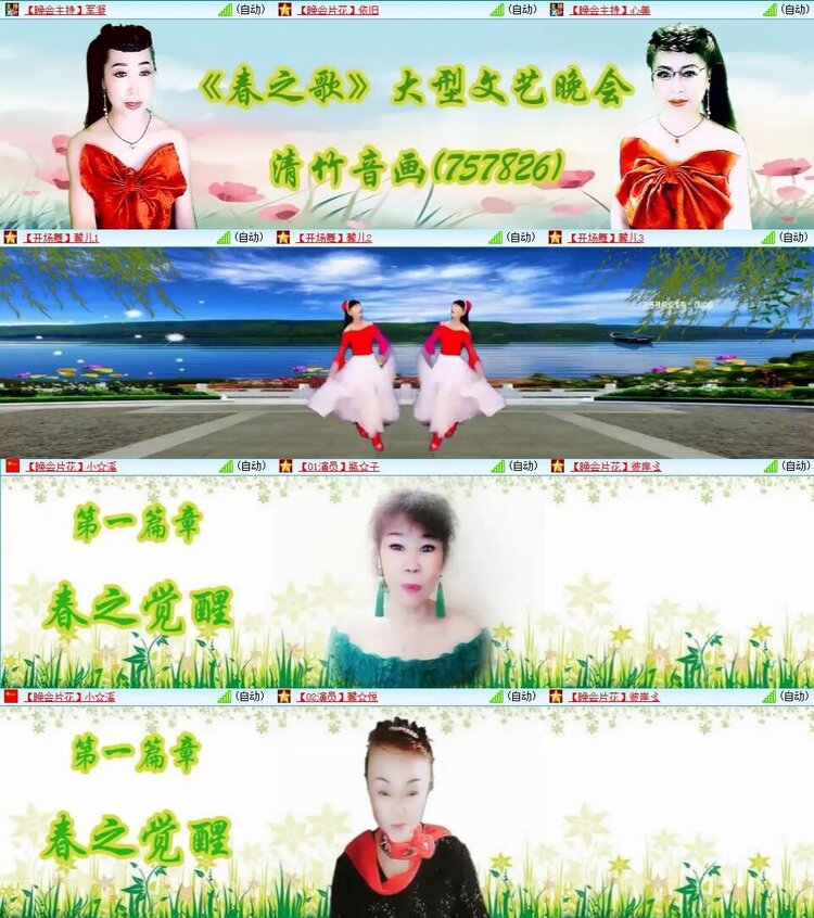 静一静🎤V娱热点