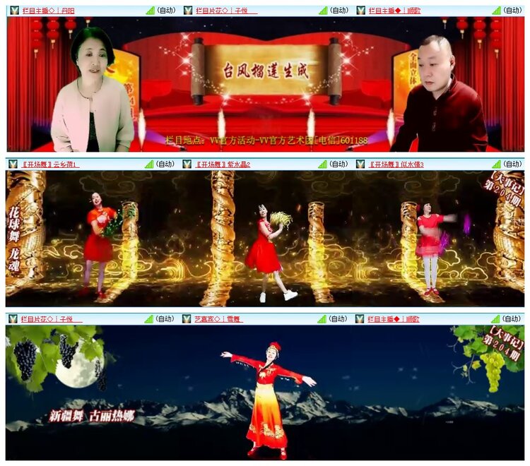 背影🎤V娱热点