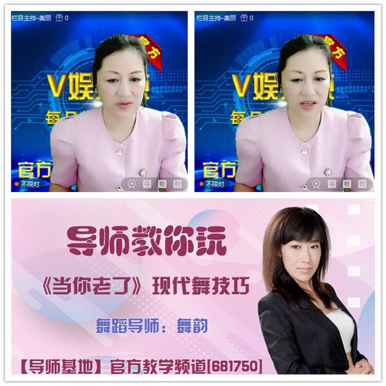 雪儿🎤V娱热点