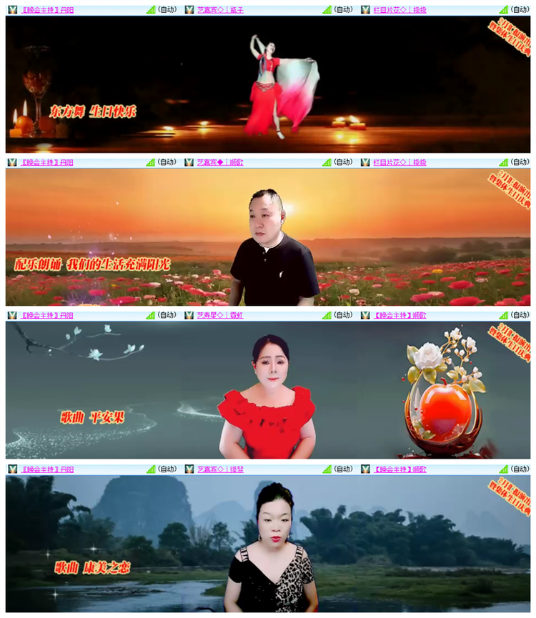 飘雪🎤V娱热点