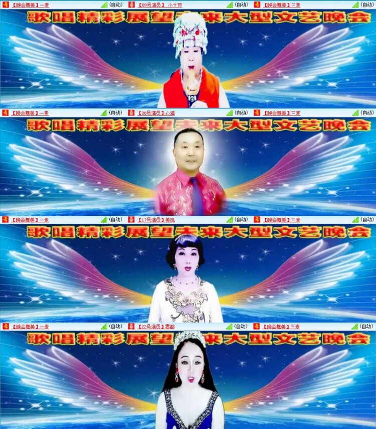 苏苏🎤V娱热点