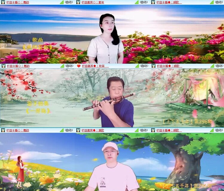 飞翔🎤V娱热点