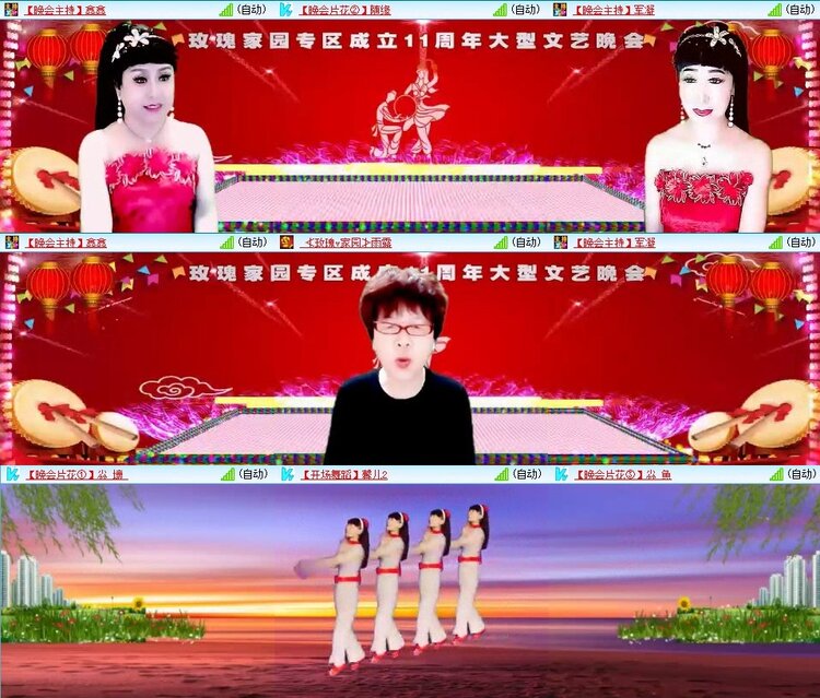 飞翔🎤V娱热点