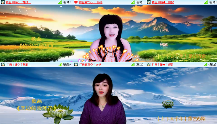 芯薇🎤V娱热点