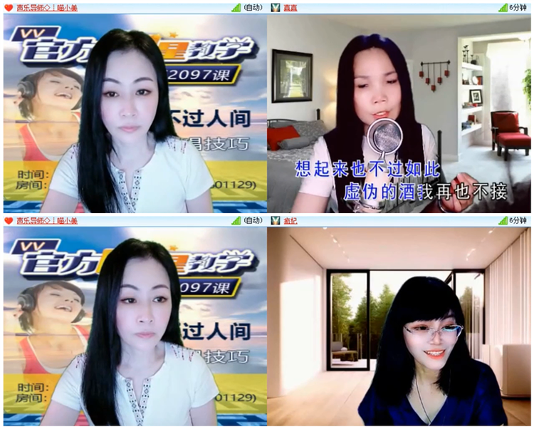 飘雪🎤V娱热点