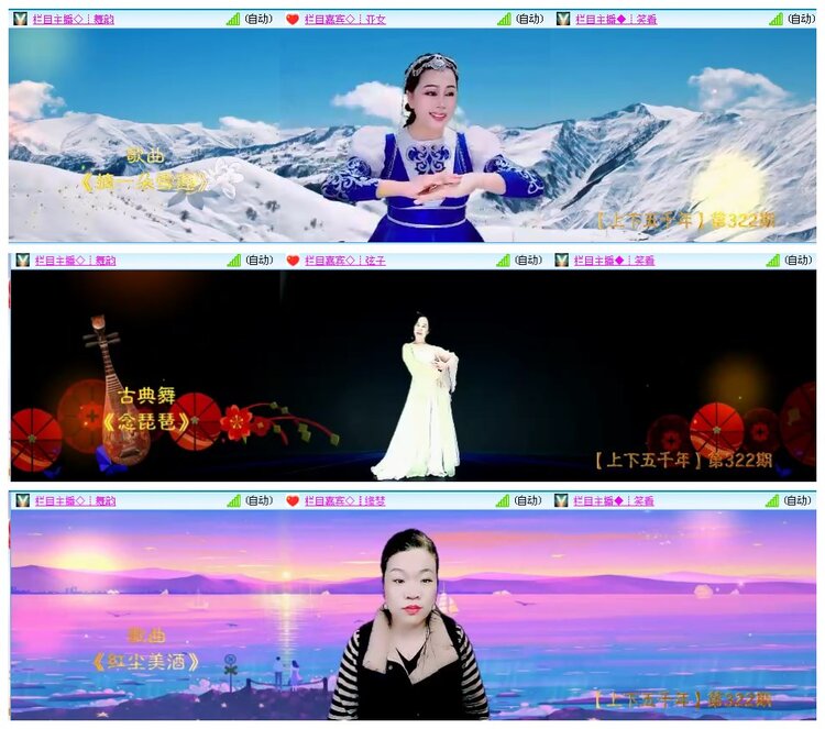 凡人🎤V娱热点