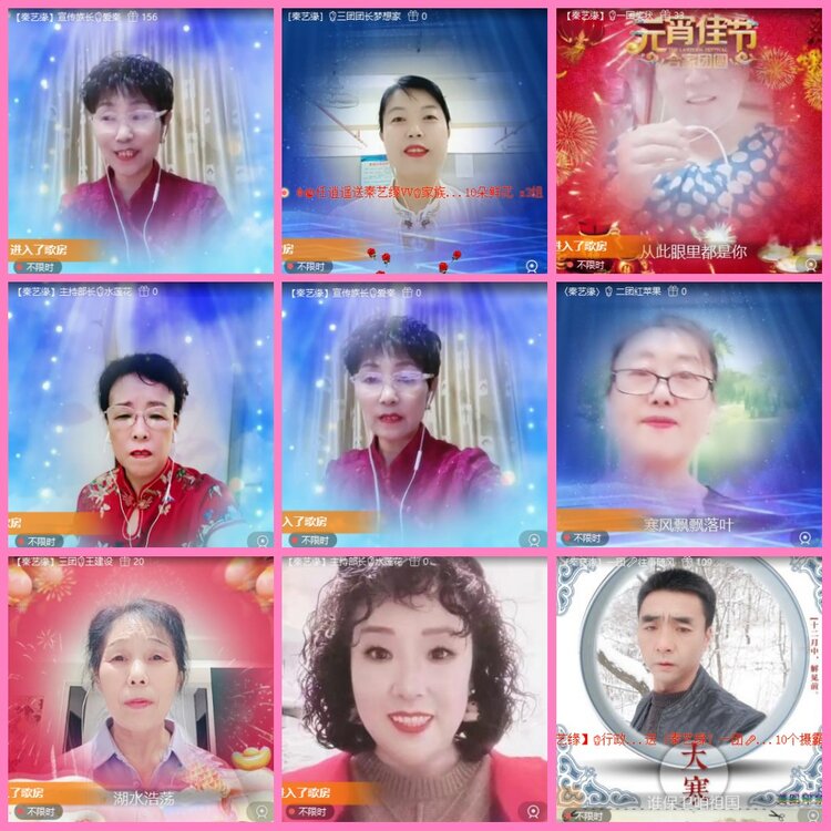 惜缘🎤V娱热点