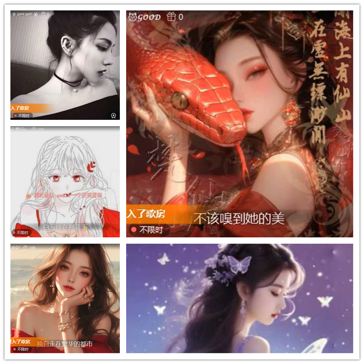 雪儿🎤V娱热点