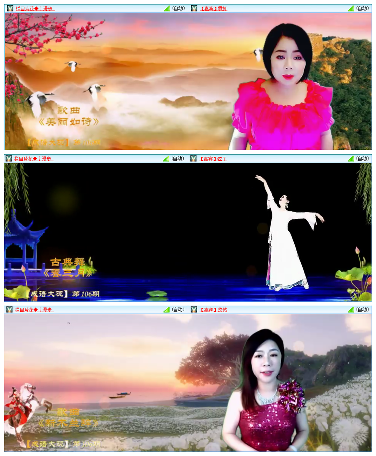 小路🎤V娱热点
