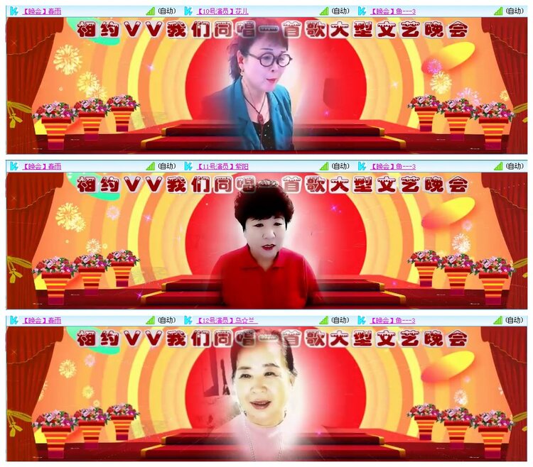 凡人🎤V娱热点