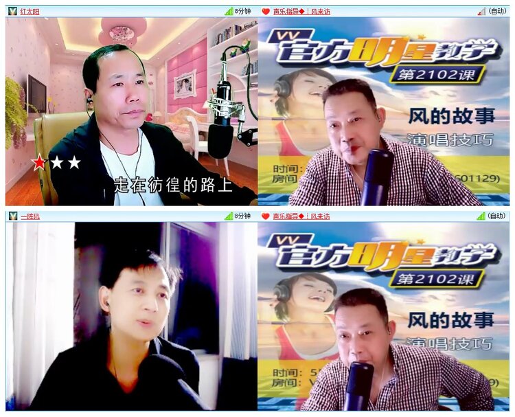 墨馨儿🎤V娱热点