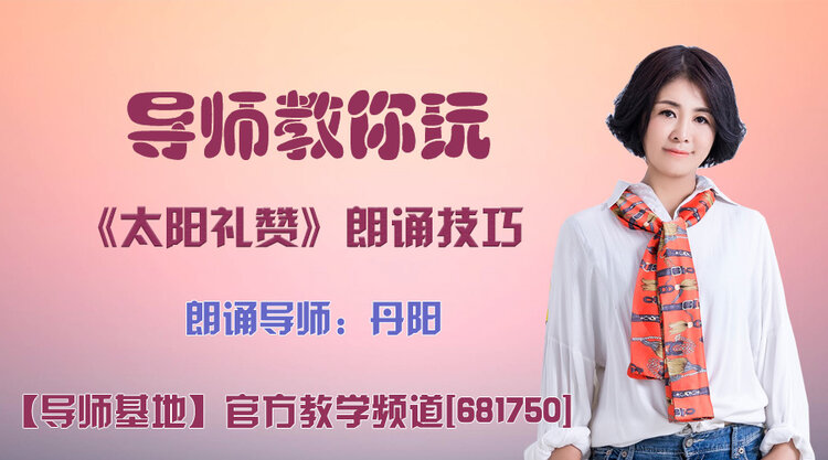 落雪🎤V娱热点