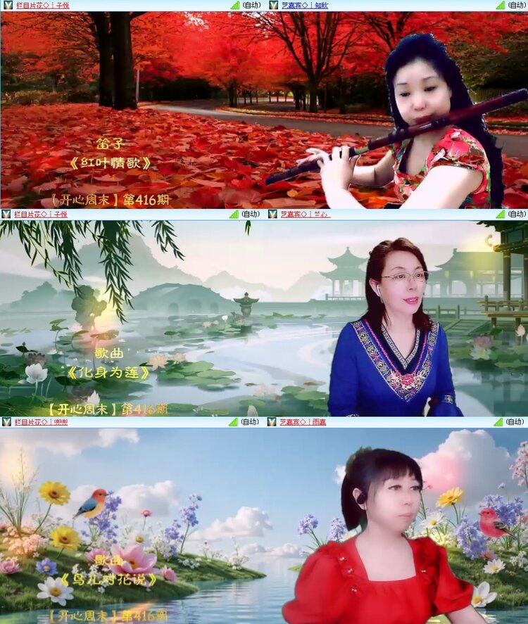 思点🎤V娱热点