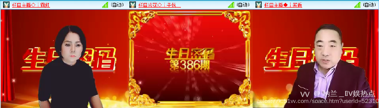 纳兰＿🎤V娱热点