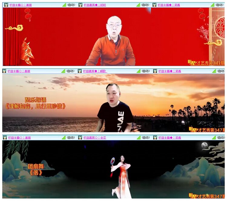 背影🎤V娱热点