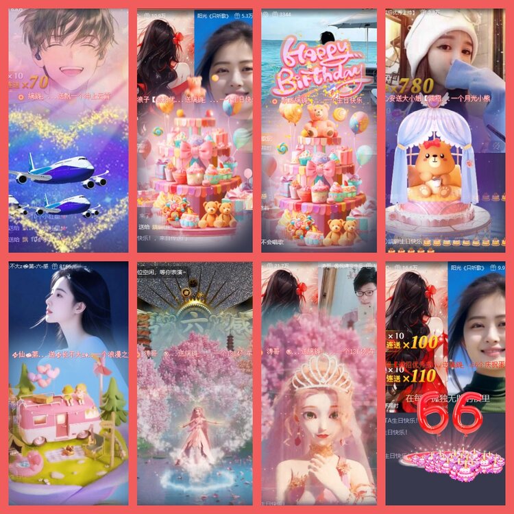 云中云🎤V娱热点