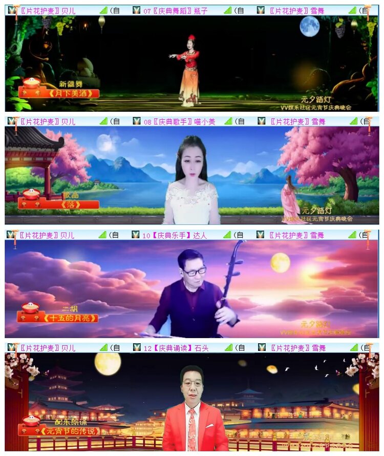 执白🎤V娱热点