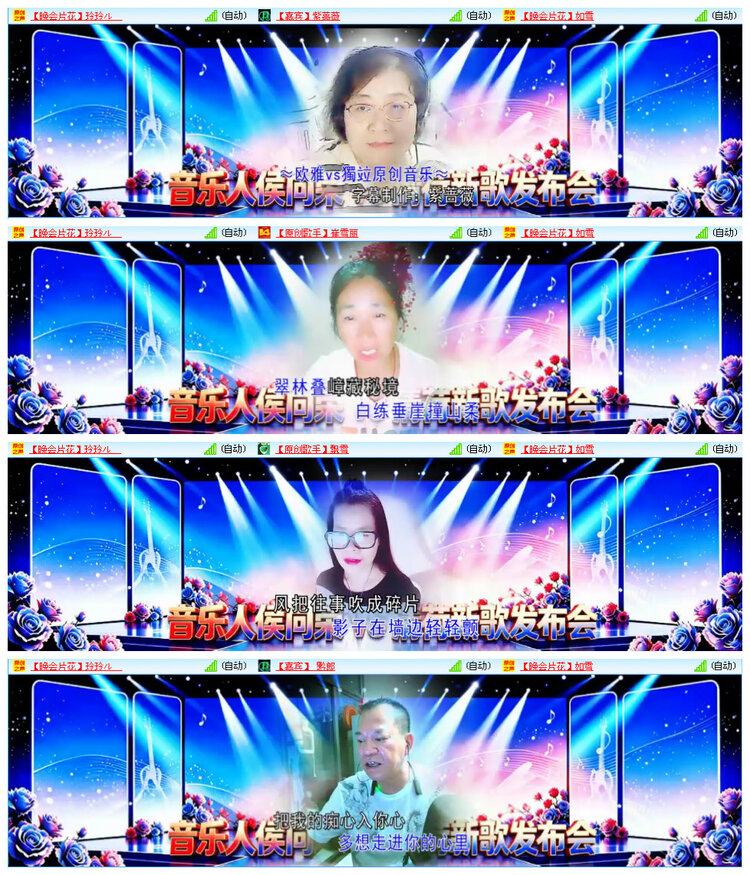 听云🎤V娱热点