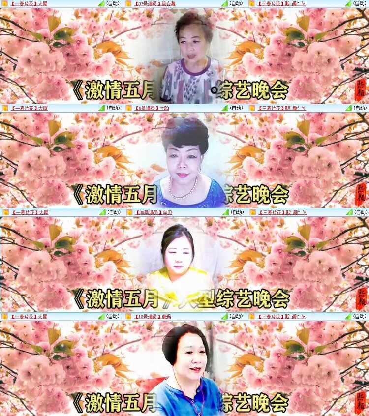 若雨🎤V娱热点