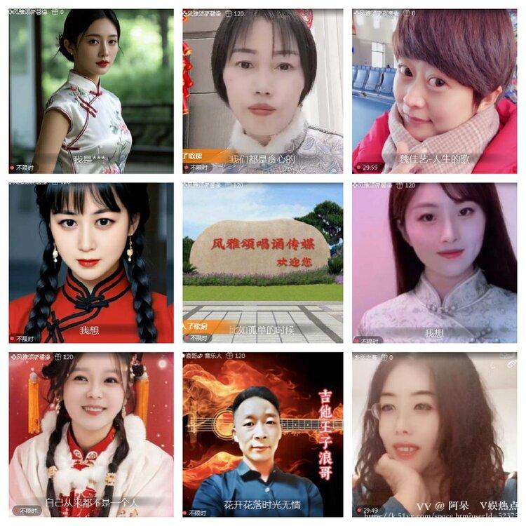 阿呆🎤V娱热点