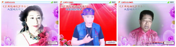 飞翔🎤V娱热点