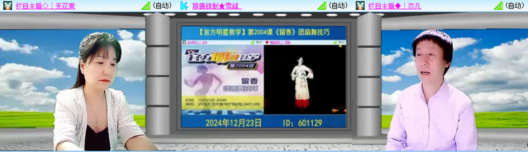 愉悦🎤V娱热点