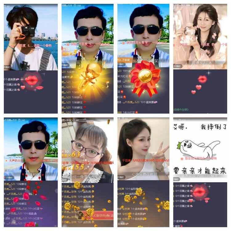 静一静🎤V娱热点