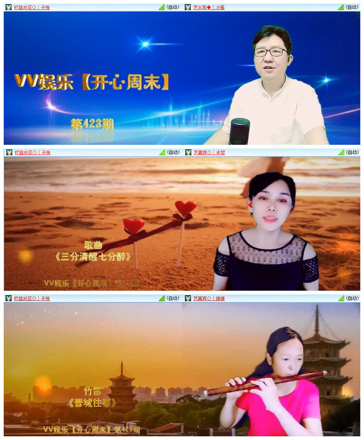 若雨🎤V娱热点
