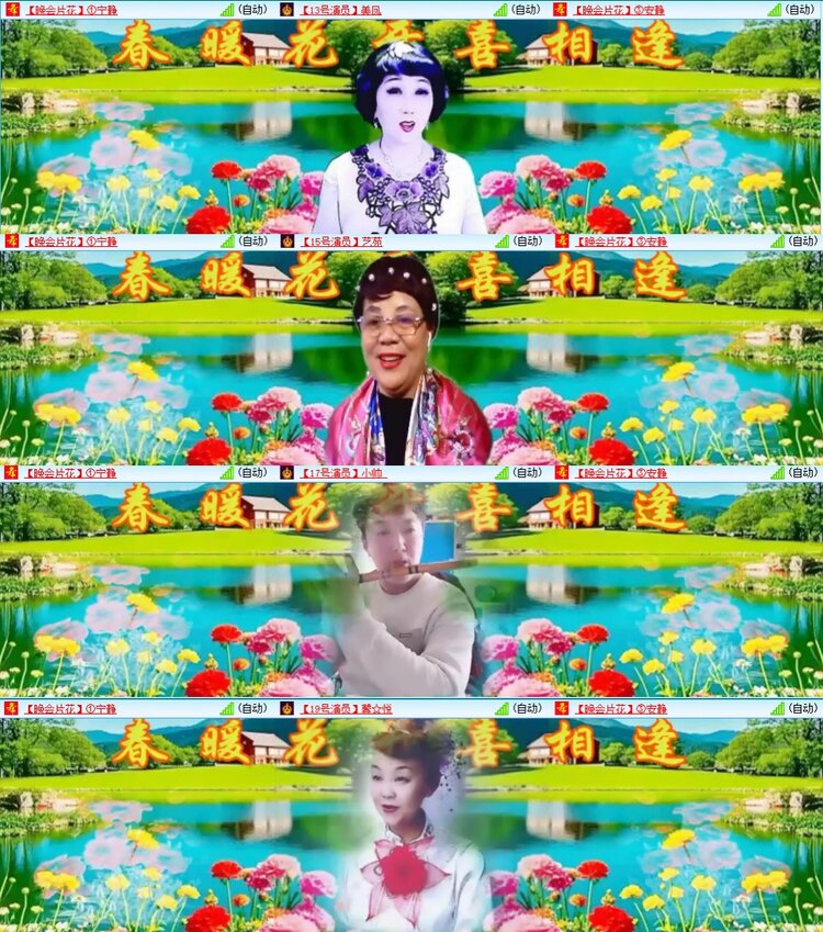 飞翔🎤V娱热点