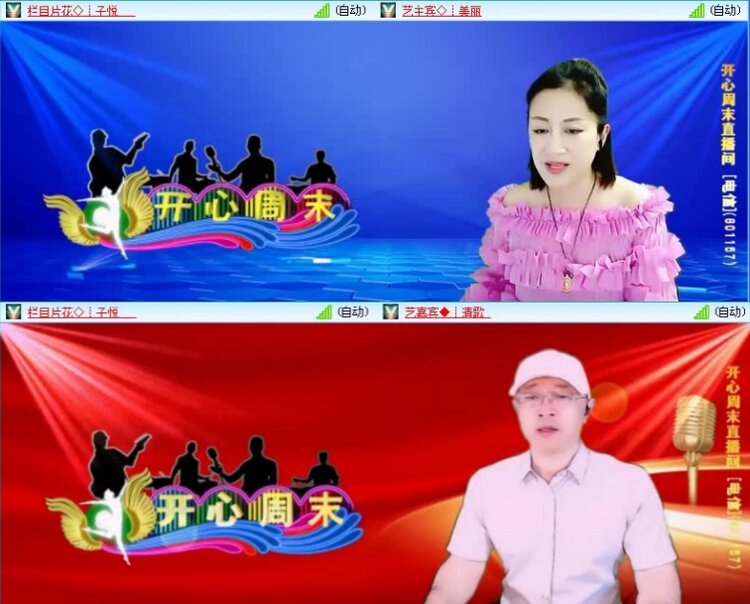 航航🎤V娱热点