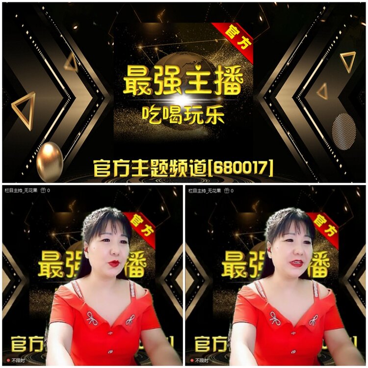 无言🎤V娱热点