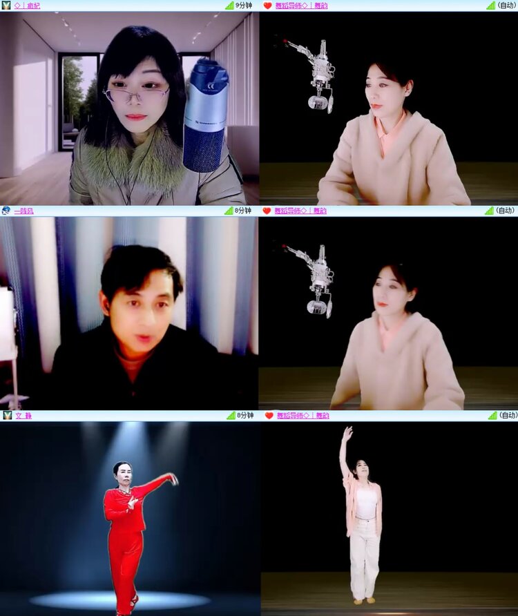 安然🎤V娱热点