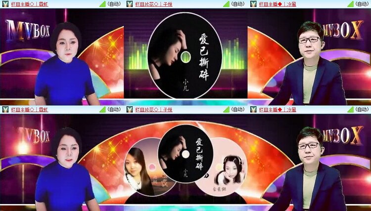 浓茶🎤V娱热点