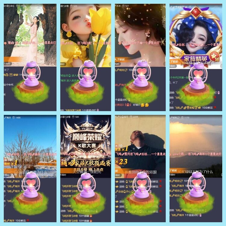 曾经🎤V娱热点