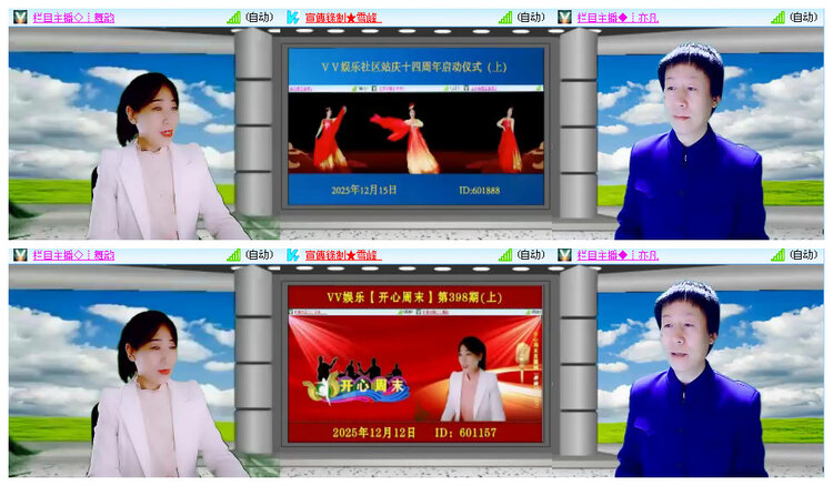 听云🎤V娱热点