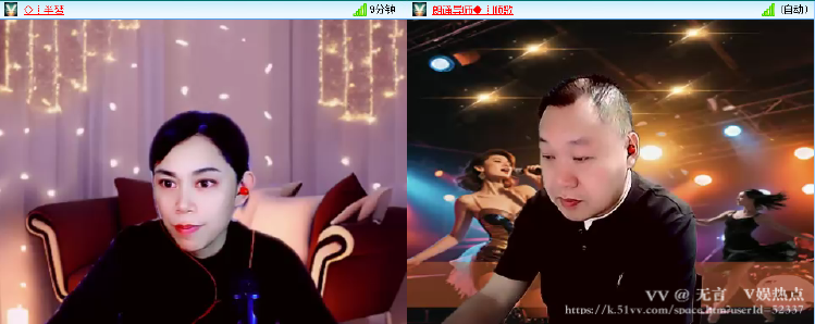 无言🎤V娱热点