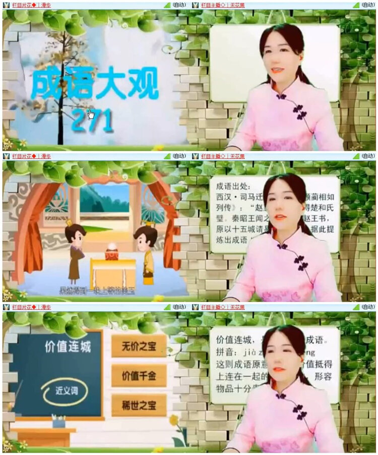 雪儿🎤V娱热点