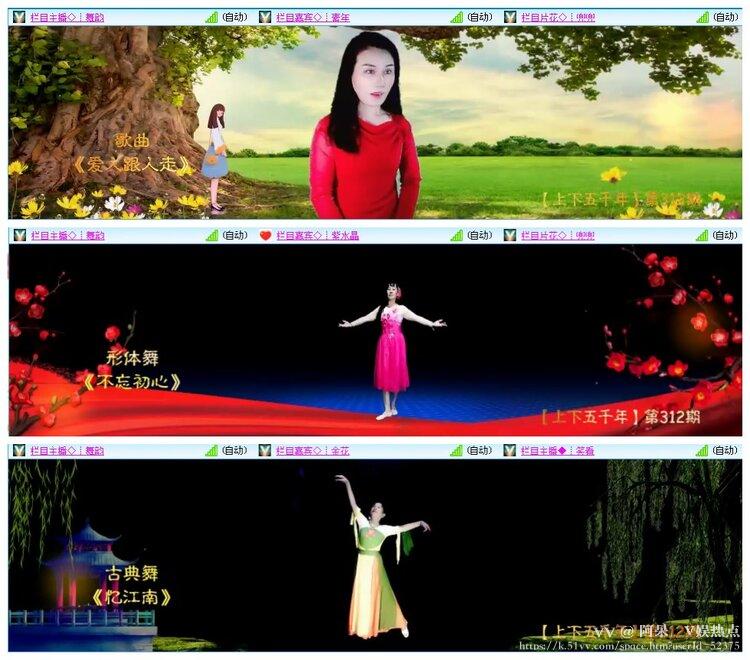 阿呆🎤V娱热点