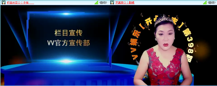 无言🎤V娱热点