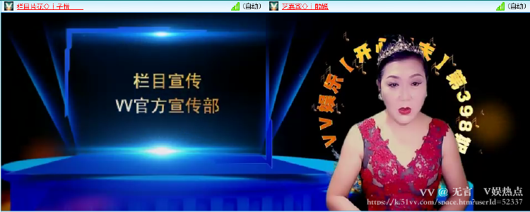 无言🎤V娱热点