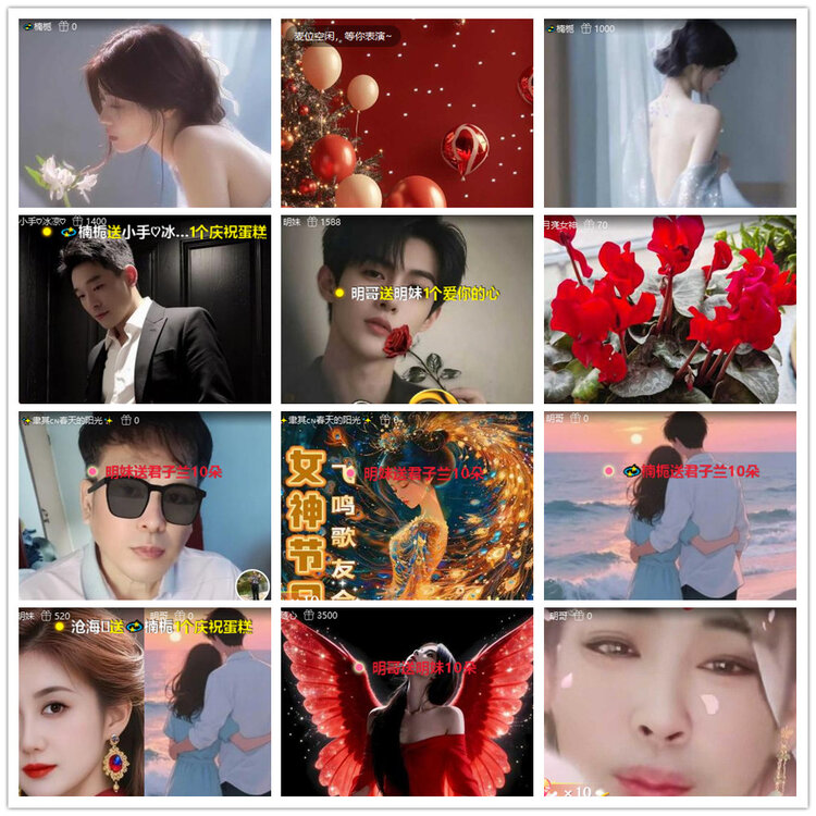 沛滢🎤V娱热点