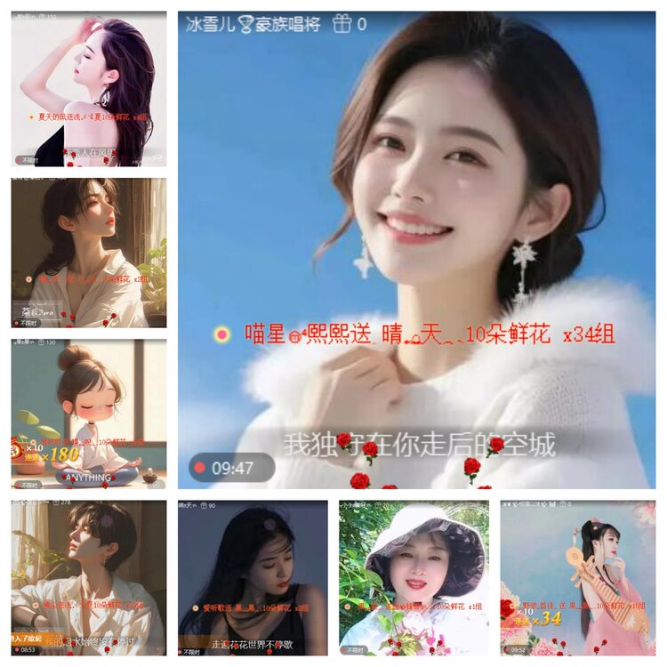 心玫🎤V娱热点