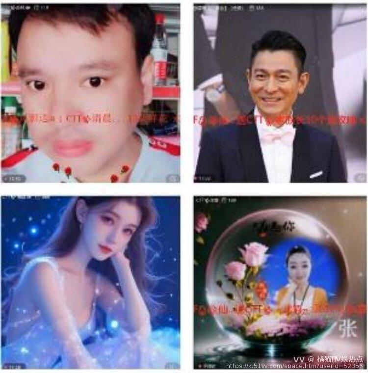 橘猫🎤V娱热点