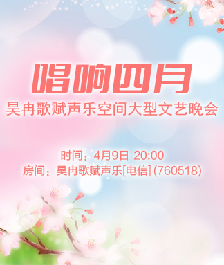 雪莹🎤V娱热点
