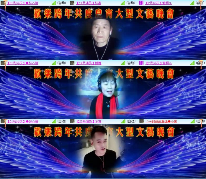 航航🎤V娱热点