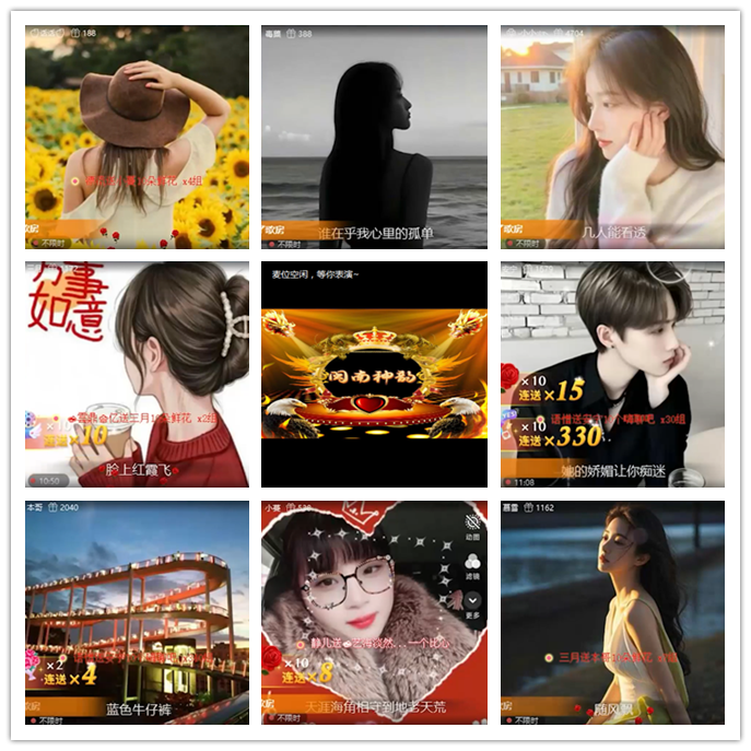 九小九324🎤V娱热点