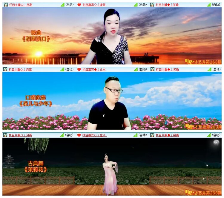 南风🎤V娱热点