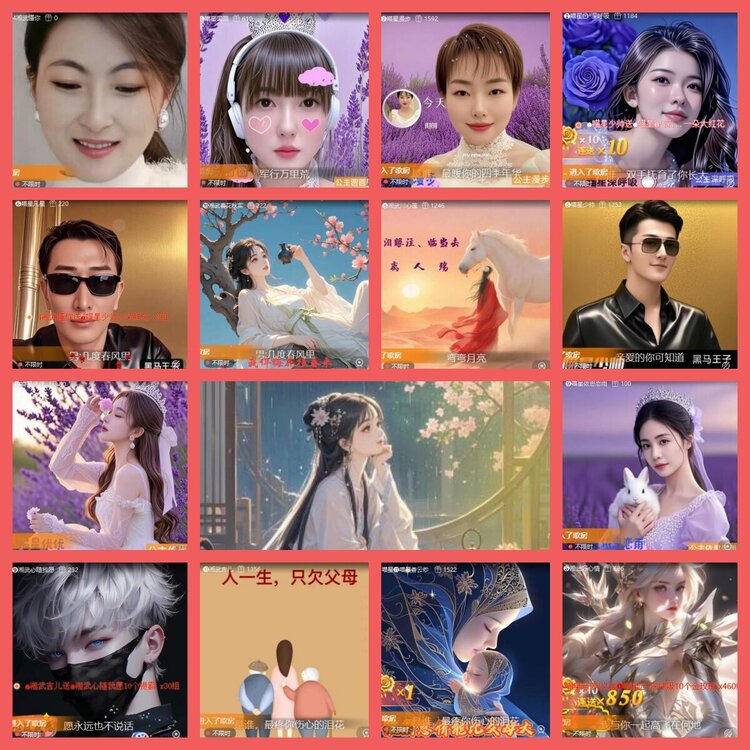 云中云🎤V娱热点