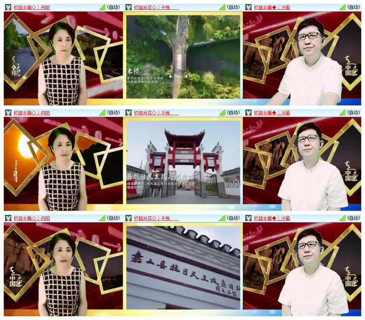 雪儿🎤V娱热点